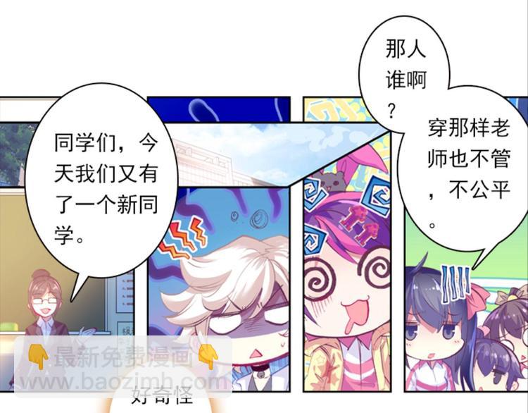 036阿标来袭！！（下）(1/2)-第36话