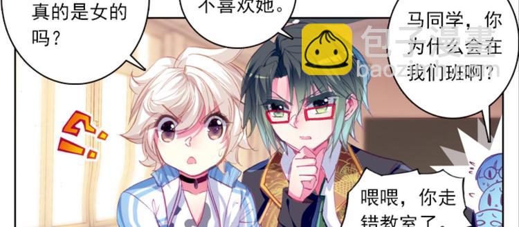 036阿标来袭！！（下）(1/2)-第36话