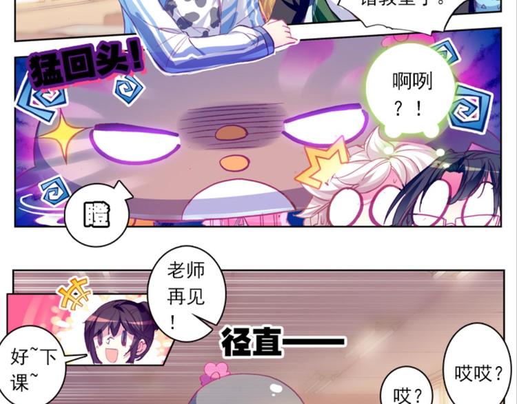 036阿标来袭！！（下）(1/2)-第36话