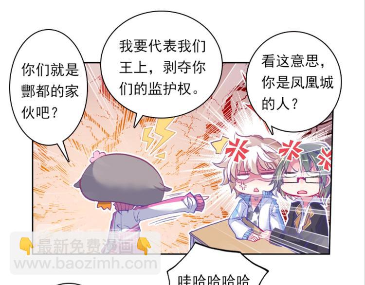 036阿标来袭！！（下）(1/2)-第36话