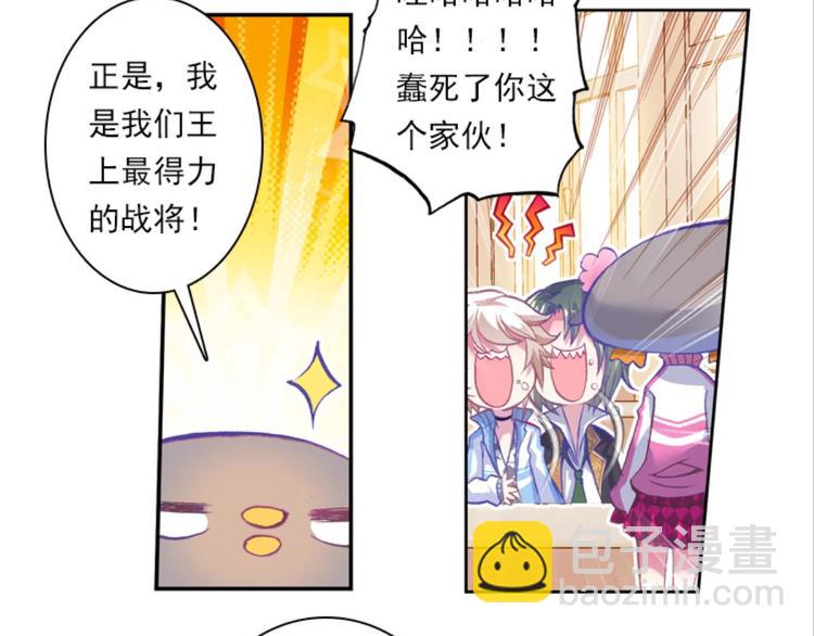 036阿标来袭！！（下）(1/2)-第36话