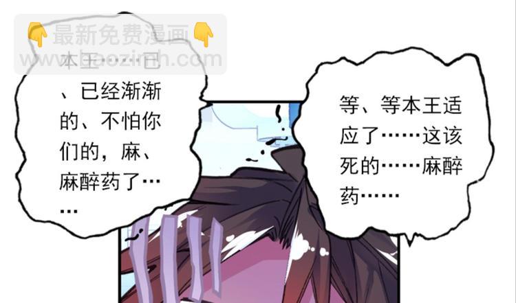 036阿标来袭！！（下）(1/2)-第36话