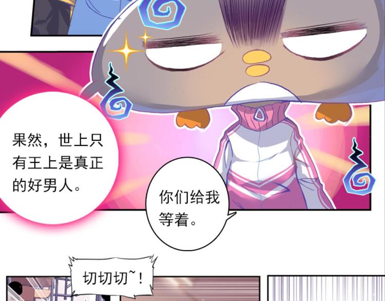 036阿标来袭！！（下）(1/2)-第36话