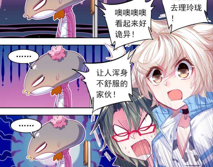 036阿标来袭！！（下）(1/2)-第36话