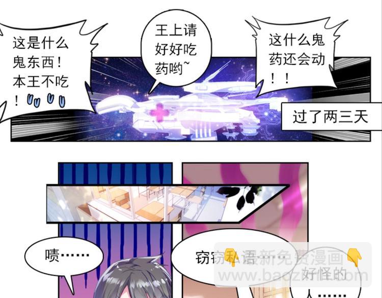 036阿标来袭！！（下）(1/2)-第36话