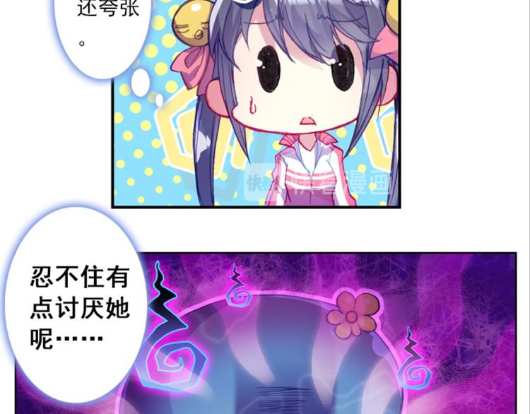 036阿标来袭！！（下）(1/2)-第36话