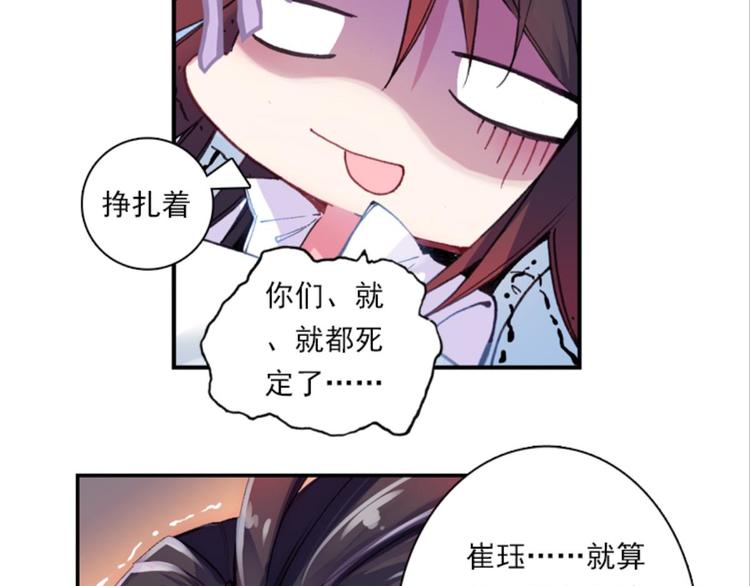 036阿标来袭！！（下）(1/2)-第36话