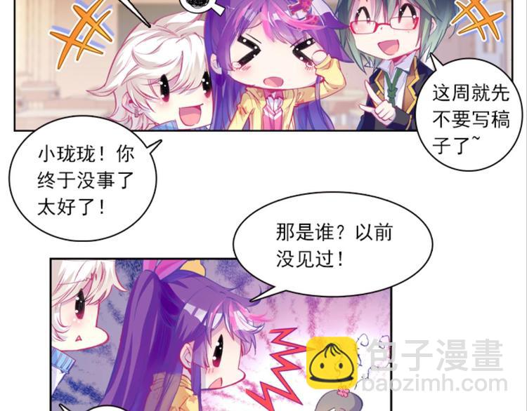 036阿标来袭！！（下）(1/2)-第36话