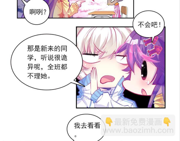 036阿标来袭！！（下）(1/2)-第36话