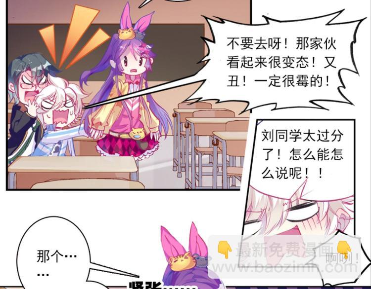 036阿标来袭！！（下）(1/2)-第36话