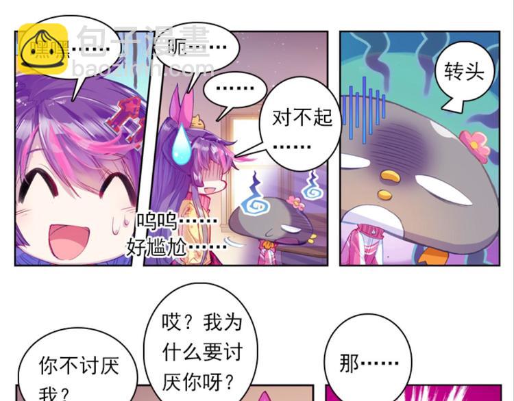 036阿标来袭！！（下）(1/2)-第36话