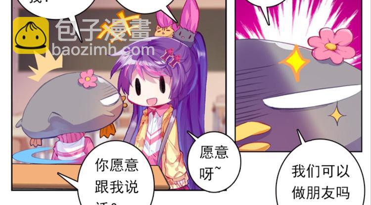 036阿标来袭！！（下）(1/2)-第36话