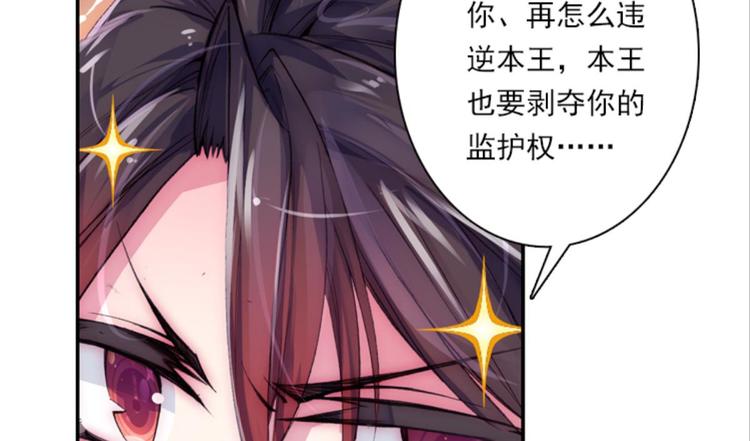 036阿标来袭！！（下）(1/2)-第36话