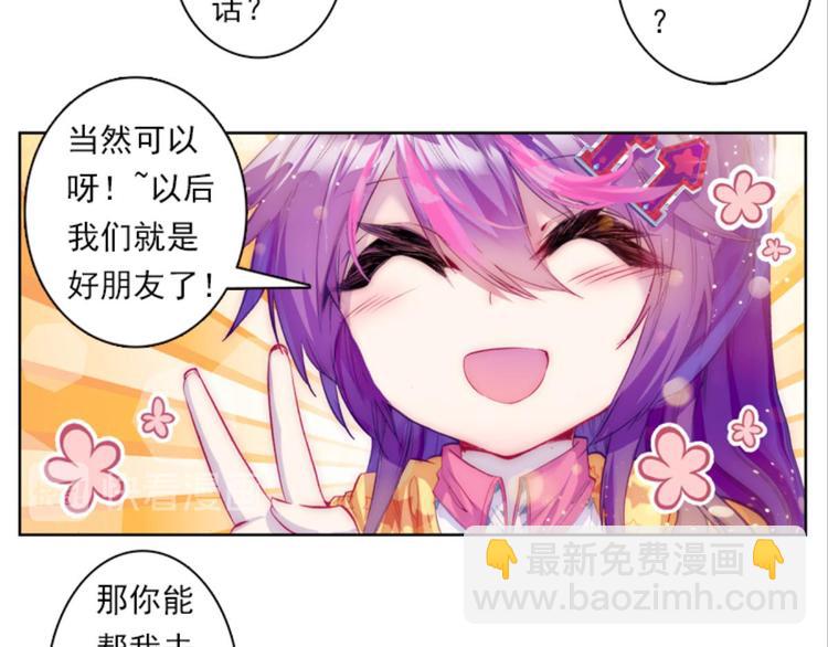 036阿标来袭！！（下）(1/2)-第36话