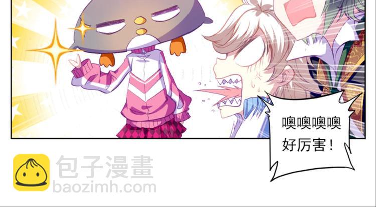 036阿标来袭！！（下）(1/2)-第36话