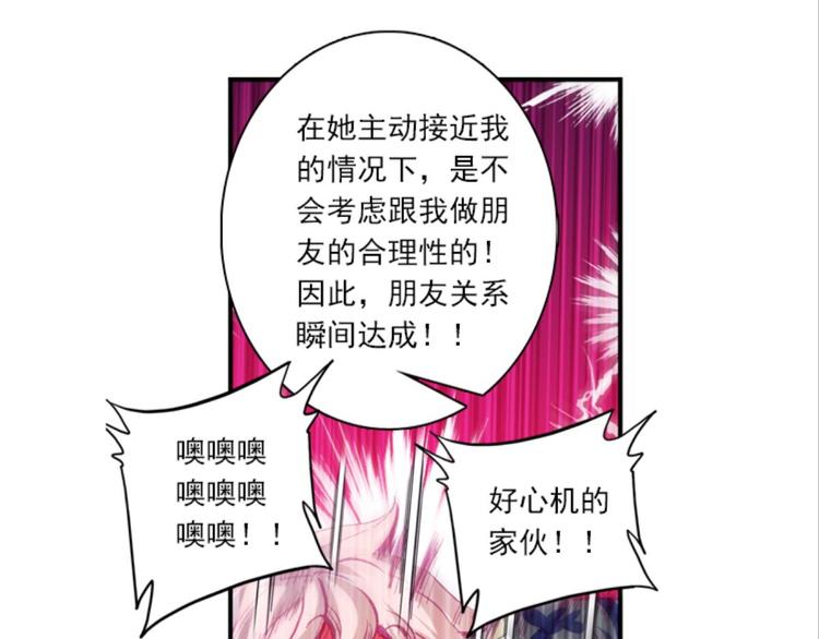 036阿标来袭！！（下）(1/2)-第36话