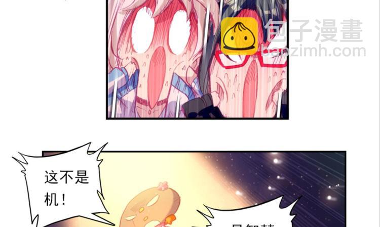 036阿标来袭！！（下）(1/2)-第36话