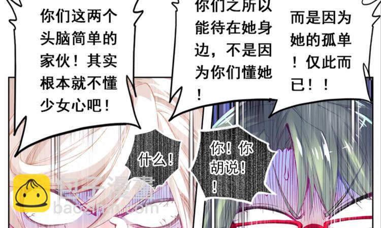 036阿标来袭！！（下）(1/2)-第36话