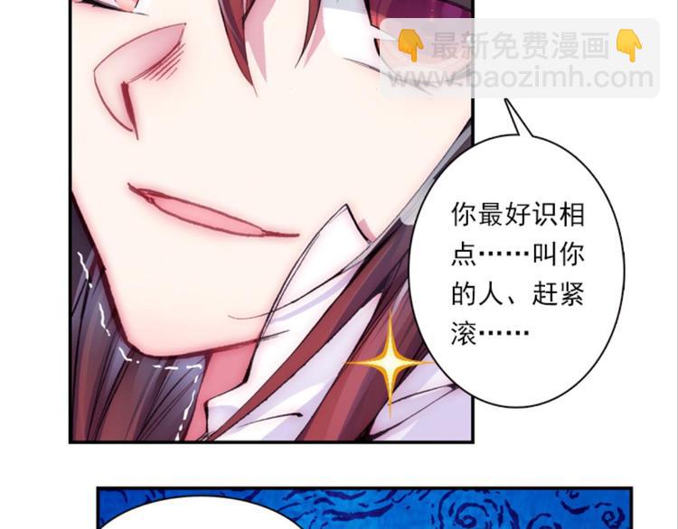 036阿标来袭！！（下）(1/2)-第36话