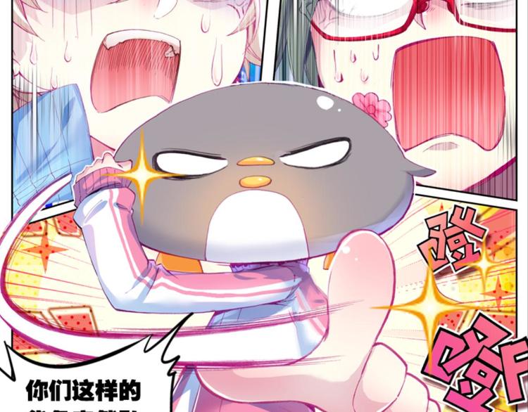 036阿标来袭！！（下）(1/2)-第36话