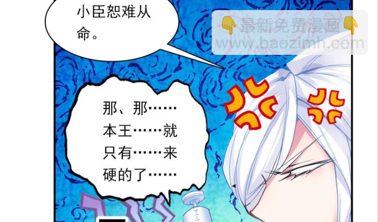 036阿标来袭！！（下）(1/2)-第36话