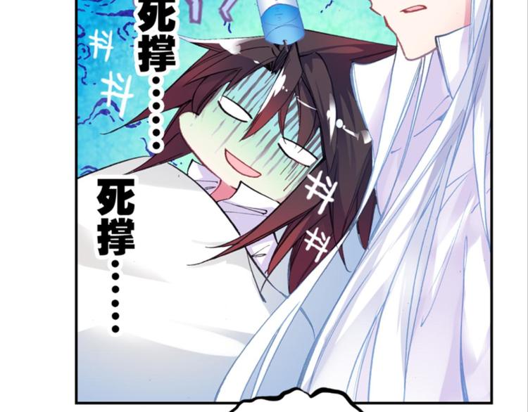 036阿标来袭！！（下）(1/2)-第36话