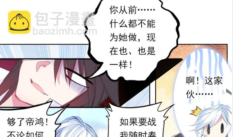 036阿标来袭！！（下）(1/2)-第36话