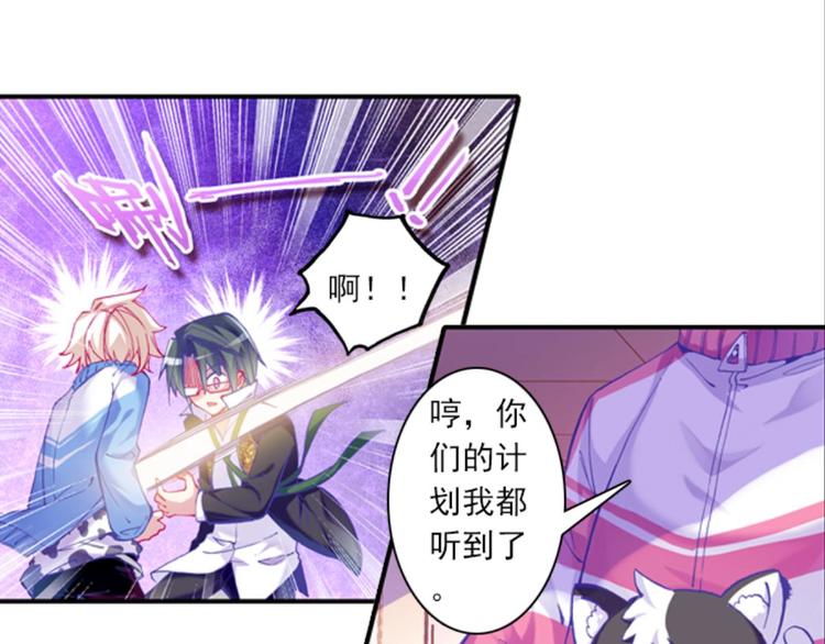 040照妖镜（下）-第40话