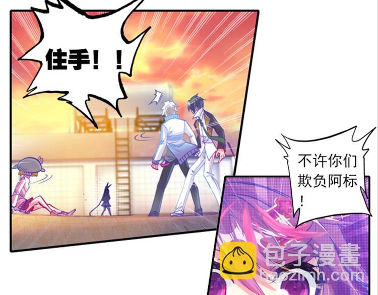 040照妖镜（下）-第40话