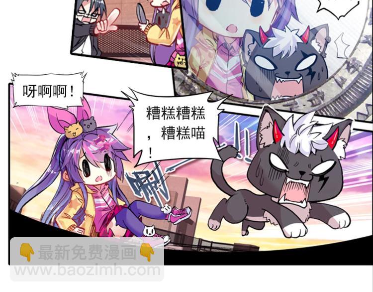 040照妖镜（下）-第40话