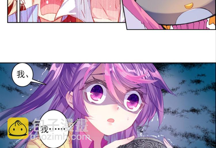 040照妖镜（下）-第40话