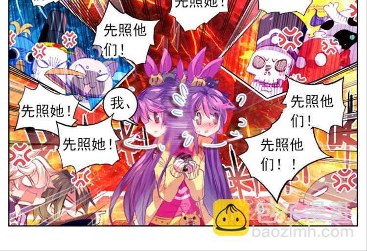 040照妖镜（下）-第40话