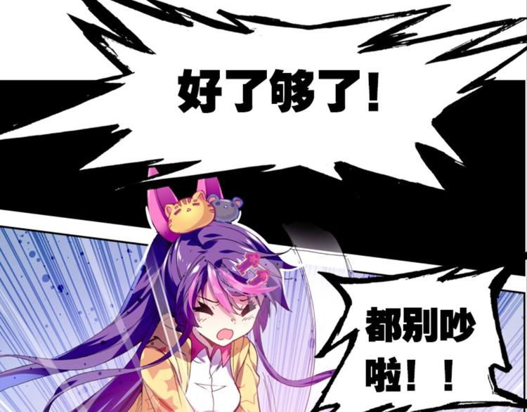 040照妖镜（下）-第40话