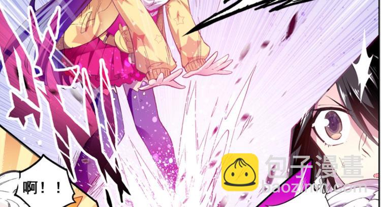 040照妖镜（下）-第40话