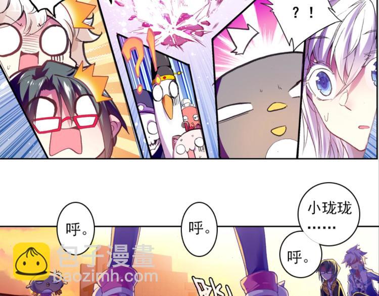 040照妖镜（下）-第40话