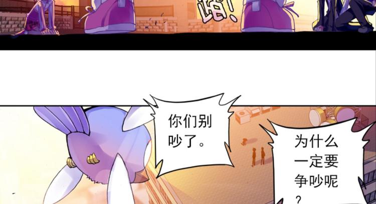 040照妖镜（下）-第40话