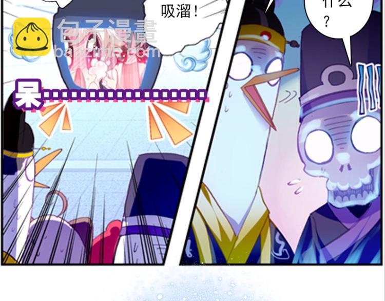 040照妖镜（下）-第40话