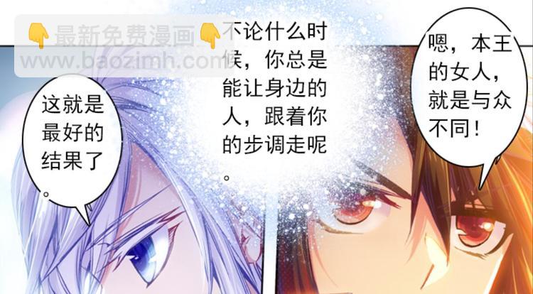 040照妖镜（下）-第40话