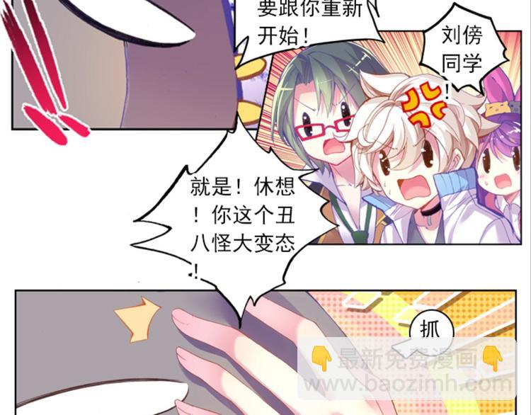 040照妖镜（下）-第40话