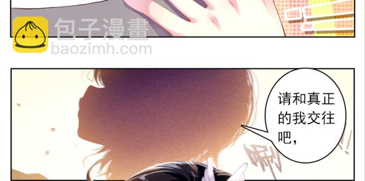 040照妖镜（下）-第40话