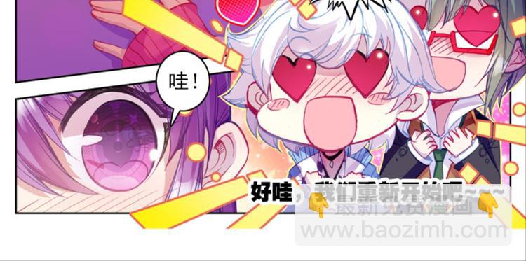 040照妖镜（下）-第40话