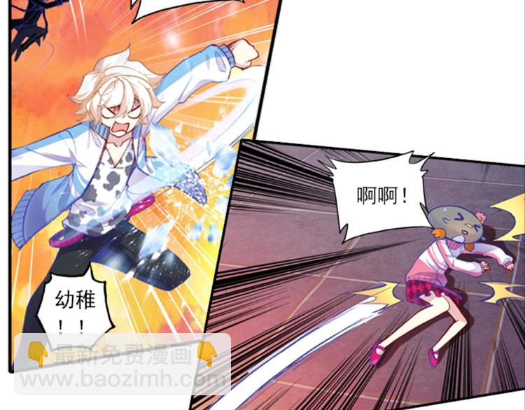 040照妖镜（下）-第40话