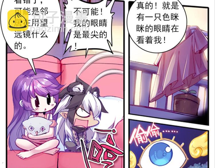 042孙大夫的礼物（下）-第42话