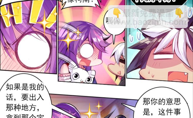 042孙大夫的礼物（下）-第42话