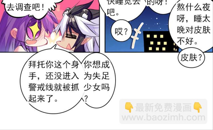 042孙大夫的礼物（下）-第42话