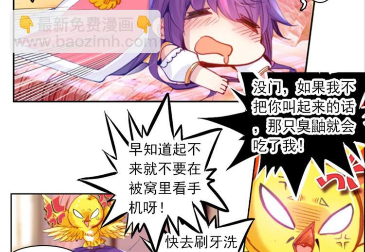 042孙大夫的礼物（下）-第42话