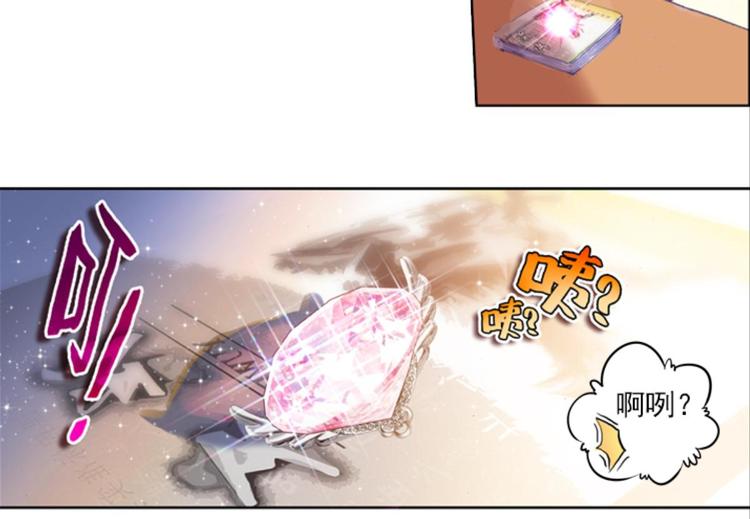 042孙大夫的礼物（下）-第42话