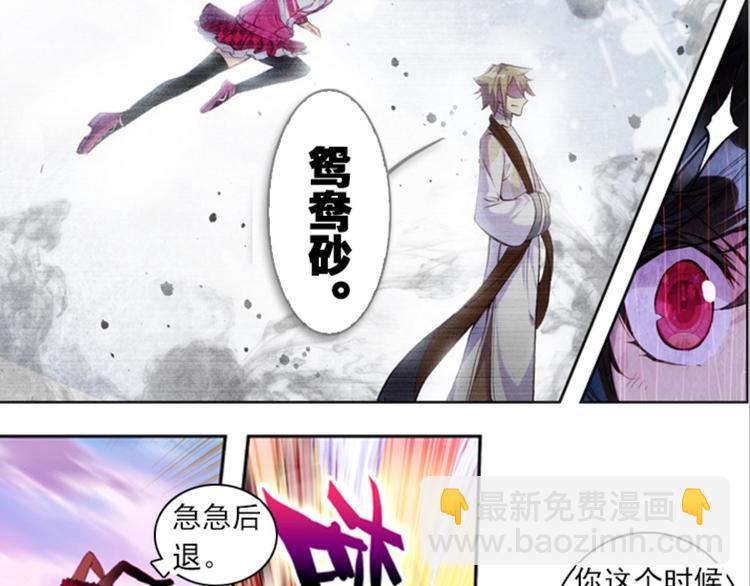 042孙大夫的礼物（下）-第42话