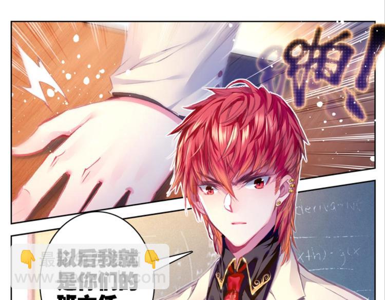 042孙大夫的礼物（下）-第42话