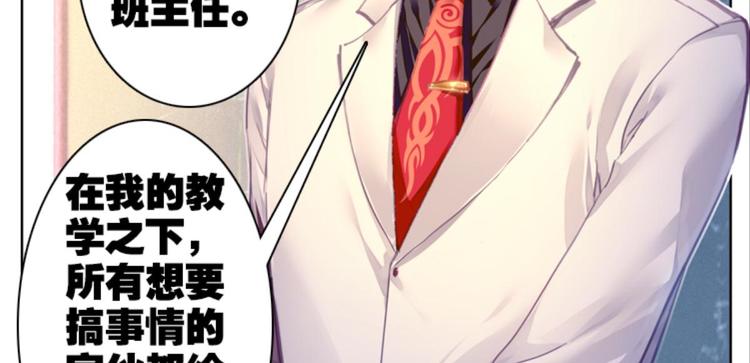 042孙大夫的礼物（下）-第42话